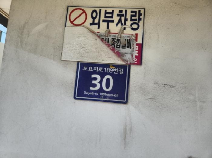인천광역시 서구 검암동 644-1 에스클래스 에이동 3층 303호 다세대(빌라) 경매 사진 5