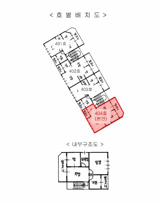인천광역시 부평구 부개동 310-4 에덴빌라 4층404호 다세대(빌라) 경매 사진 8