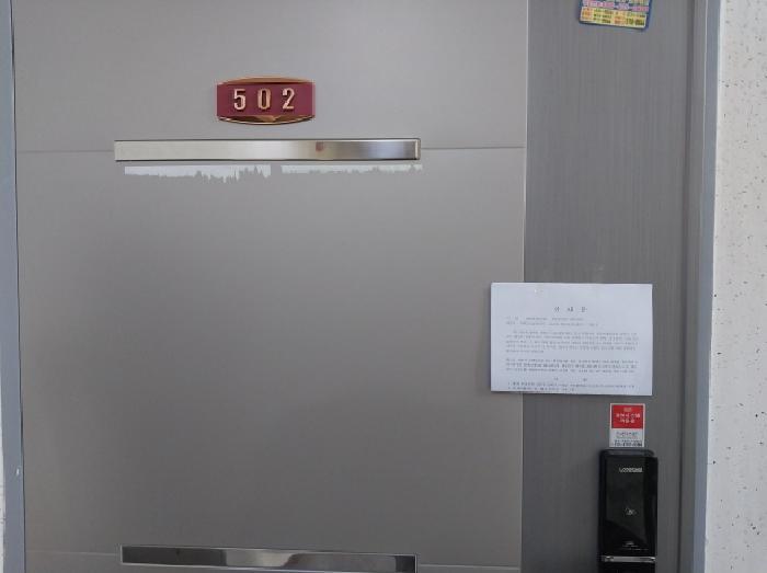 인천광역시 미추홀구 숭의동 185-39 5층502호 오피스텔 경매 사진 7