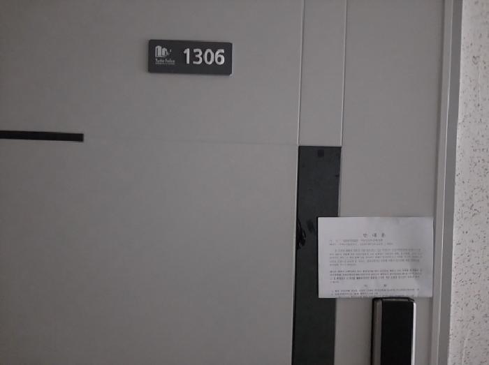 인천광역시 미추홀구 숭의동 346-5 진성투토펠리체 13층1305호 오피스텔 경매 사진 13