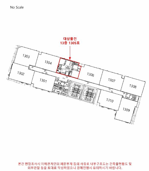 인천광역시 미추홀구 숭의동 346-5 진성투토펠리체 13층1305호 오피스텔 경매 사진 17