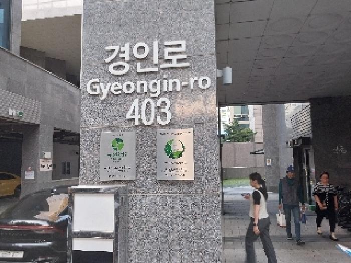 인천광역시 미추홀구 주안동 77-3 주안지웰에스테이트 102동 26층오피스텔2608호 오피스텔 경매 사진 4
