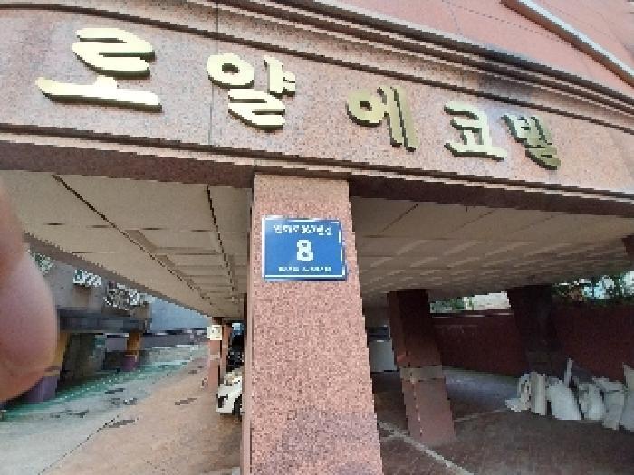 인천광역시 미추홀구 주안동 1527-11 5층 502호 다세대(빌라) 경매 사진 3