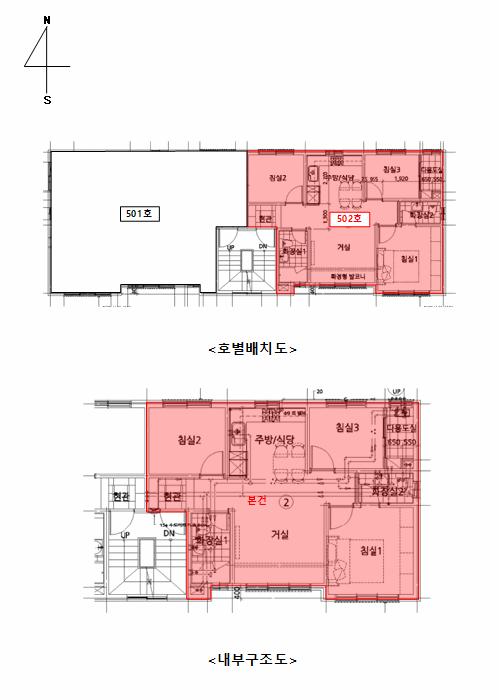 인천광역시 미추홀구 주안동 1527-11 5층 502호 다세대(빌라) 경매 사진 7