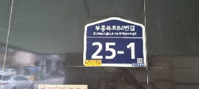 인천광역시 부평구 부평동 118-37 광성리치빌 4층401호 다세대(빌라) 경매 사진 7