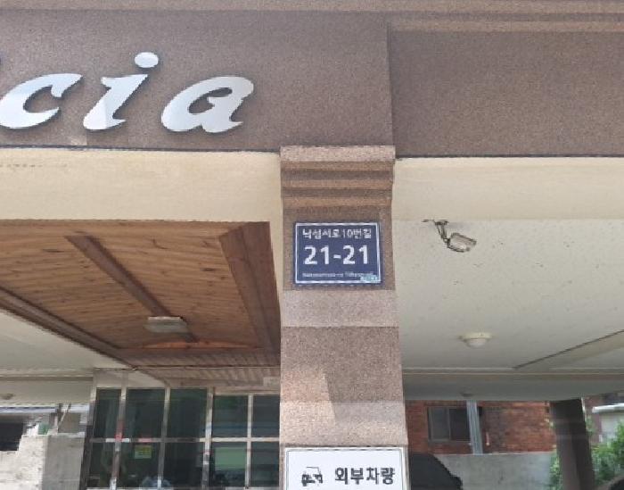 인천광역시 미추홀구 용현동 627-239 엘리시아 1동 4층401호 다세대(빌라) 경매 사진 7