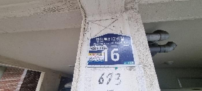 인천광역시 부평구 부평동 673-70 삼보아트빌 3동 4층401호 다세대(빌라) 경매 사진 6