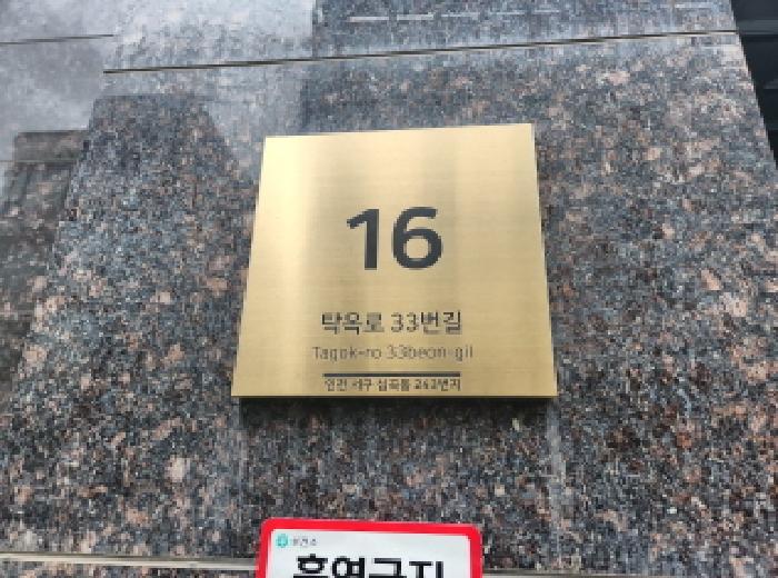 인천광역시 서구 심곡동 243 더스카이 2층207호 오피스텔 경매 사진 3
