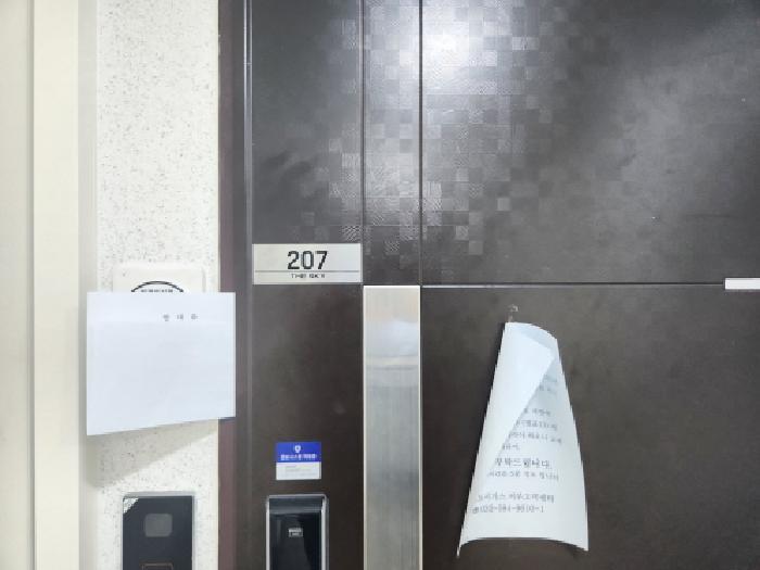 인천광역시 서구 심곡동 243 더스카이 2층207호 오피스텔 경매 사진 6