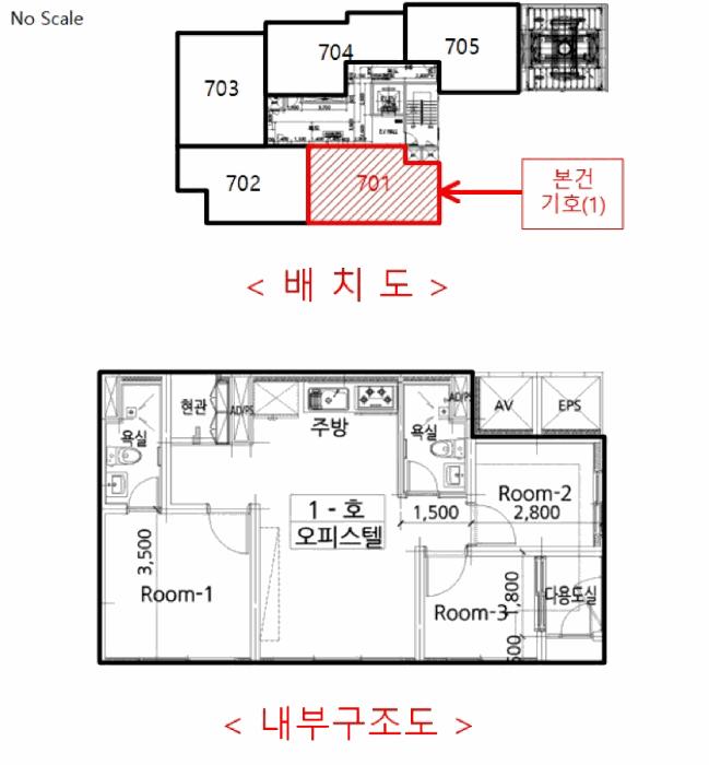 인천광역시 미추홀구 주안동 960-2 럭키플레이스 7층701호 오피스텔 경매 사진 12