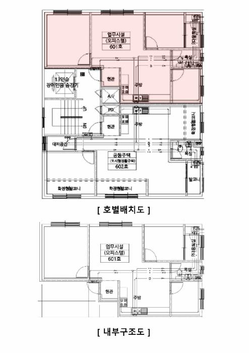 인천광역시 부평구 부평동 118-46 드림홈 6층601호 오피스텔 경매 사진 9