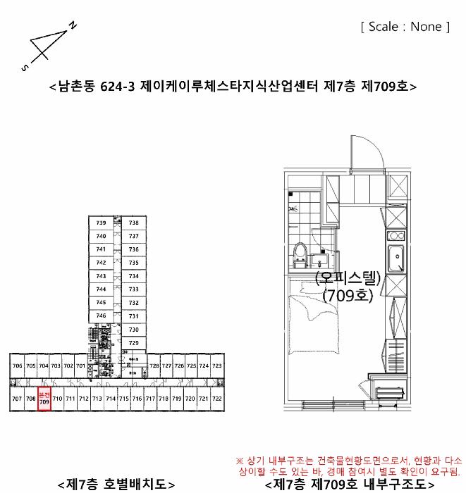 인천광역시 남동구 남촌동 624-3 제이케이루체스타지식산업센터 7층709호 오피스텔 경매 사진 10
