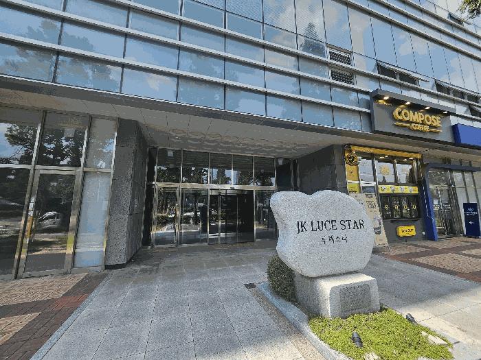 인천광역시 남동구 남촌동 624-3 제이케이루체스타지식산업센터 7층709호 오피스텔 경매 사진 2