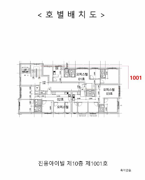 인천광역시 미추홀구 숭의동 148-52 진용아이빌 10층1001호 오피스텔 경매 사진 10