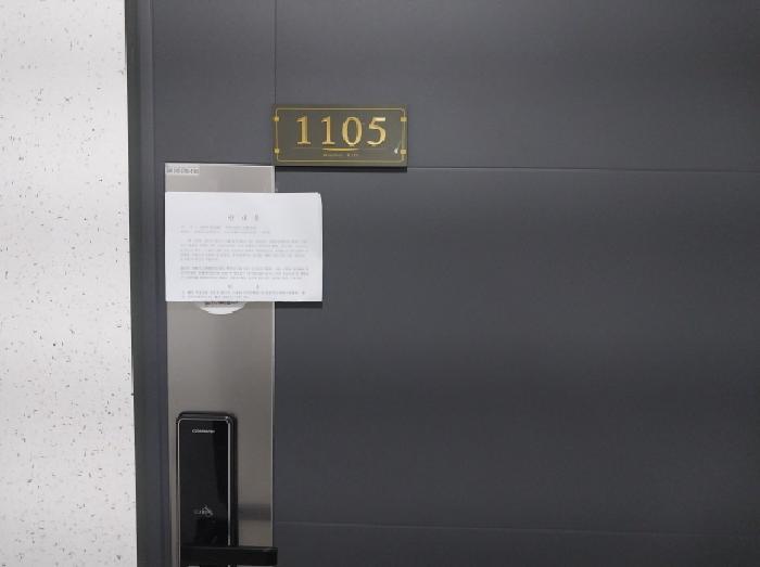 인천광역시 미추홀구 주안동 1422-9 엠버빌2 11층1105호 다세대(빌라) 경매 사진 14