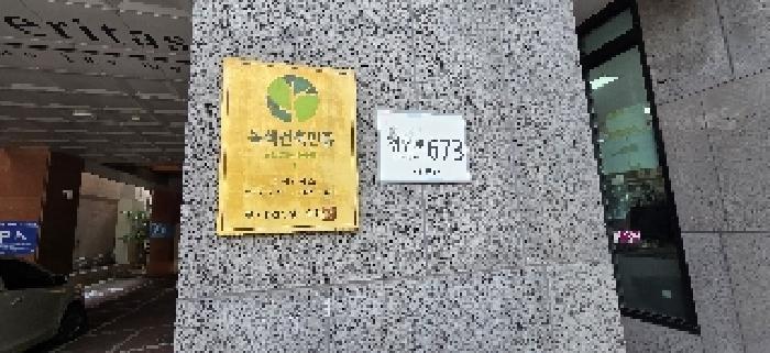 인천광역시 부평구 십정동 476-10 더베리타스 1동 10층1001호 오피스텔 경매 사진 10