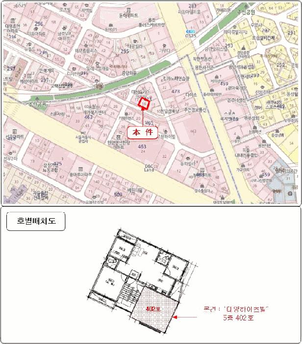 인천광역시 미추홀구 용현동 473-16 태양하이츠빌 5층402호 아파트 경매 사진 7