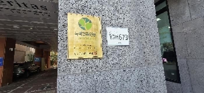 인천광역시 부평구 십정동 476-10 더베리타스 1동 9층902호 오피스텔 경매 사진 6