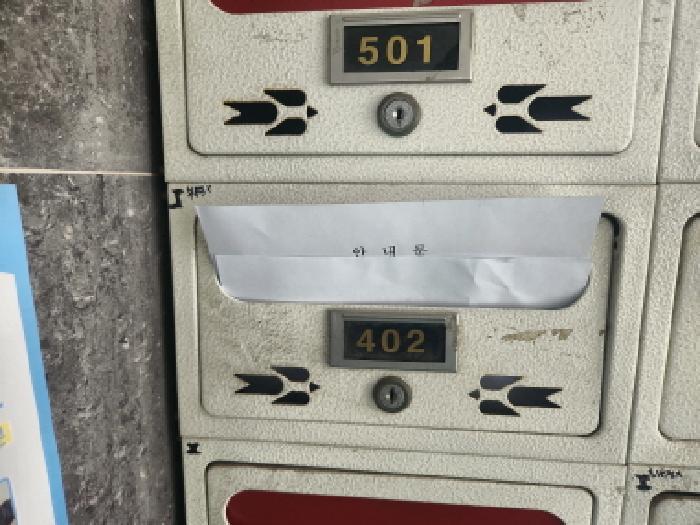 인천광역시 서구 검암동 661-7 4층402호 다세대(빌라) 경매 사진 8
