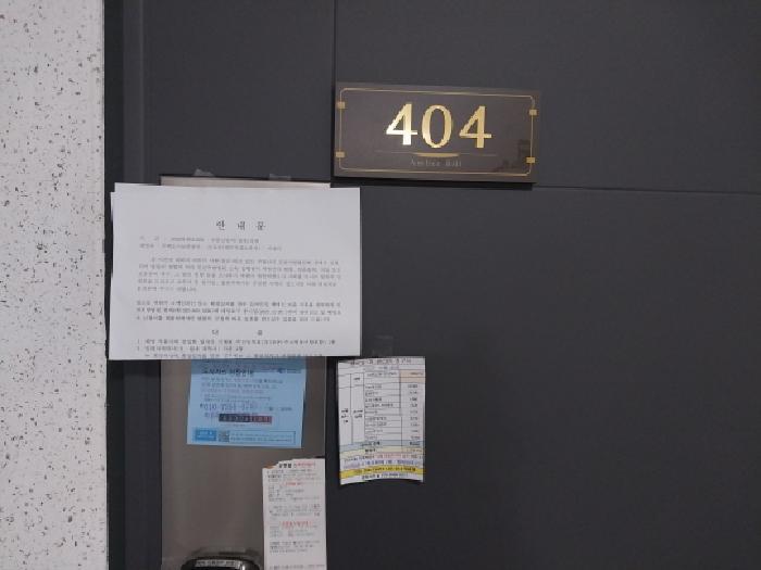인천광역시 미추홀구 주안동 1422-1 엠버빌 4층404호 오피스텔 경매 사진 11