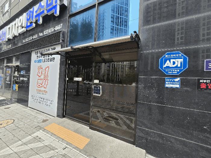 인천광역시 미추홀구 주안동 1422-1 엠버빌 4층404호 오피스텔 경매 사진 6