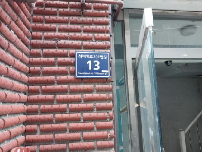 인천광역시 미추홀구 주안동 74-39 원일빌라 1층101호 다세대(빌라) 경매 사진 4