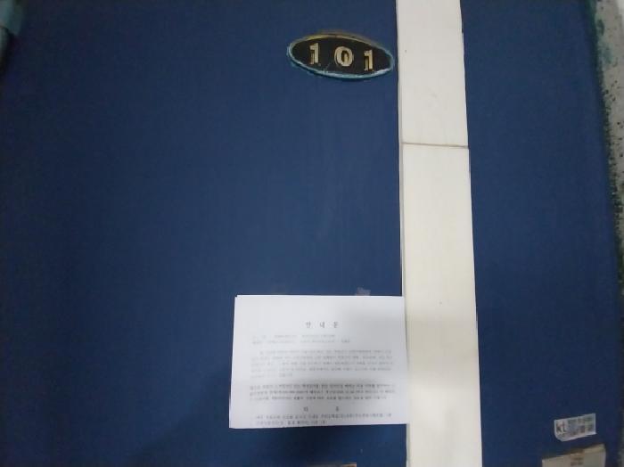 인천광역시 미추홀구 주안동 74-39 원일빌라 1층101호 다세대(빌라) 경매 사진 7
