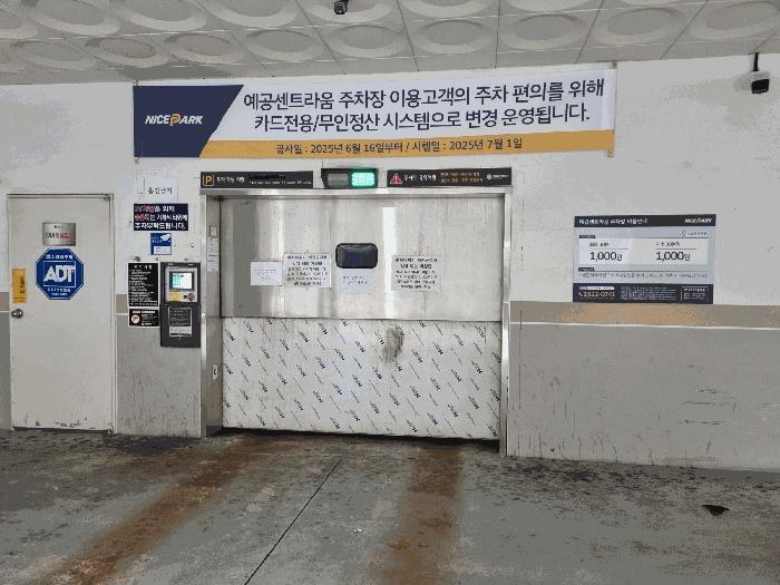 인천광역시 남동구 간석동 316-3 센트라움주건축물 1동 4층102동402호 오피스텔 경매 사진 9