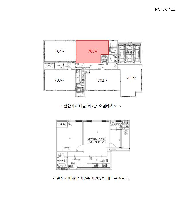 인천광역시 미추홀구 주안동 177-9 편한자이캐슬 7층705호 오피스텔 경매 사진 10