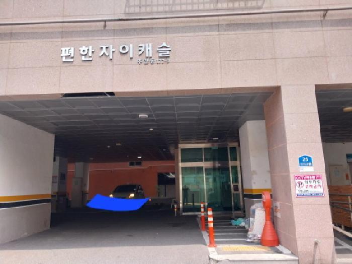 인천광역시 미추홀구 주안동 177-9 편한자이캐슬 7층705호 오피스텔 경매 사진 5