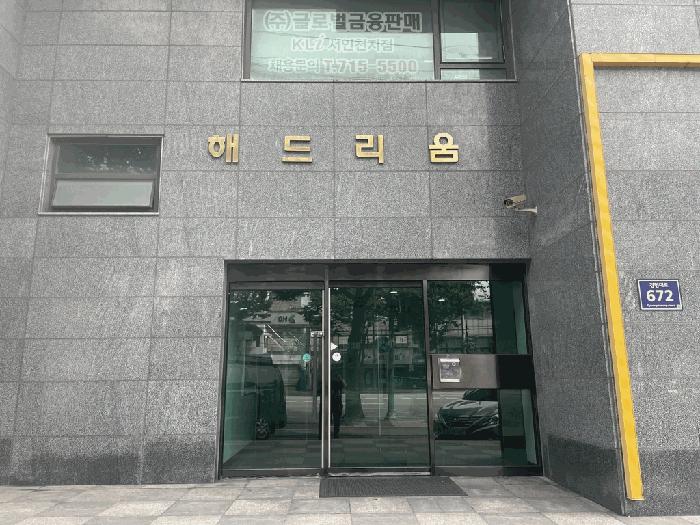 인천광역시 서구 공촌동 309-2 미우해드리움 101동 8층807호 아파트 경매 사진 3
