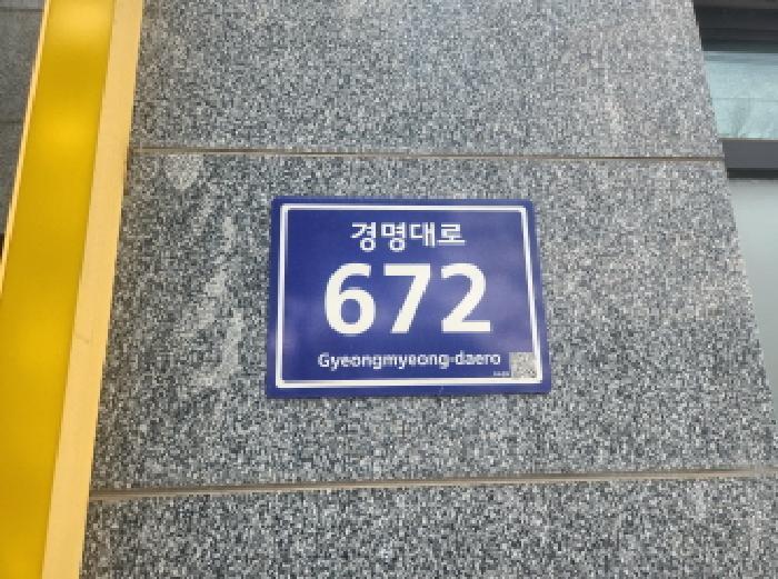 인천광역시 서구 공촌동 309-2 미우해드리움 101동 8층807호 아파트 경매 사진 4