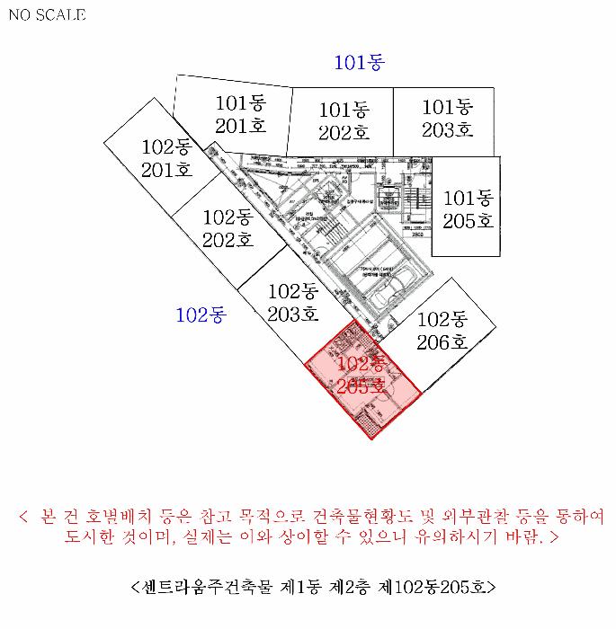 인천광역시 남동구 간석동 316-3 센트라움주건축물 1동 2층102동205호 오피스텔 경매 사진 9