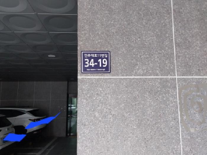 인천광역시 미추홀구 숭의동 346-35 더존아파트 11층1101호 아파트 경매 사진 5