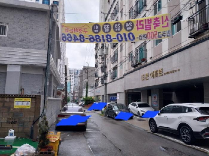 인천광역시 미추홀구 숭의동 346-35 더존아파트 11층1101호 아파트 경매 사진 7