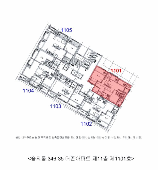 인천광역시 미추홀구 숭의동 346-35 더존아파트 11층1101호 아파트 경매 사진 9