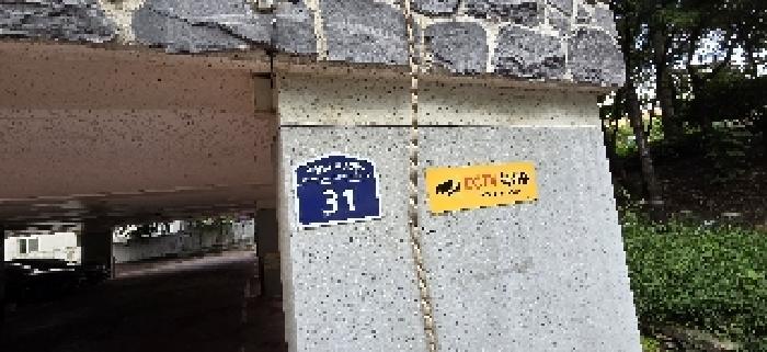 인천광역시 부평구 부개동 126-13 청담빌리지 5층501호 다세대(빌라) 경매 사진 7