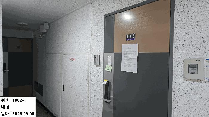 인천광역시 미추홀구 숭의동 162-81 소노하임 10층1002호 오피스텔 경매 사진 10