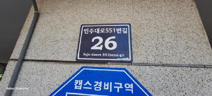인천광역시 남동구 구월동 1109-18 해비치빌 2층202호 다세대(빌라) 경매 사진 5