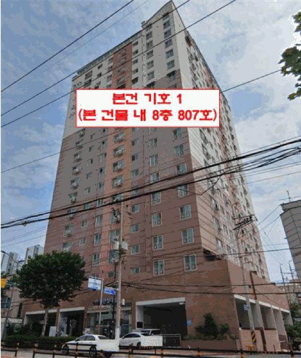 인천광역시 미추홀구 숭의동 182-4 다우림 201동 8층807호 오피스텔 경매 사진 1