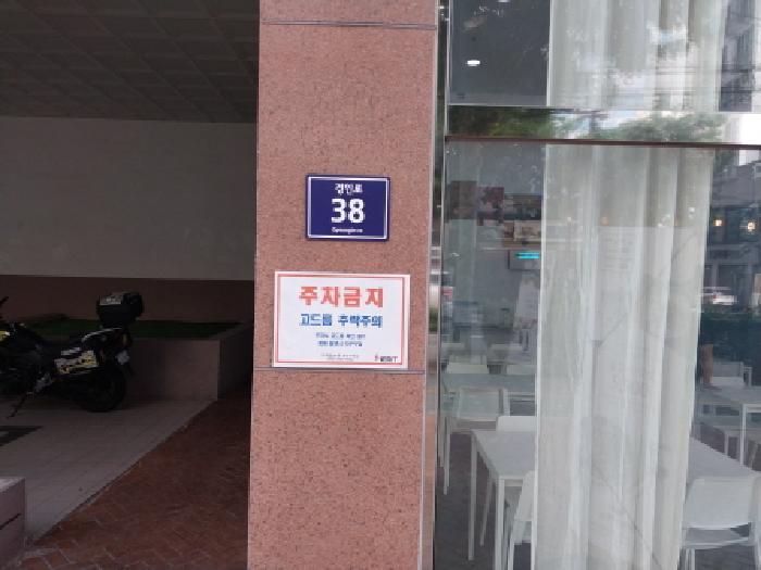 인천광역시 미추홀구 숭의동 182-4 다우림 201동 8층807호 오피스텔 경매 사진 5