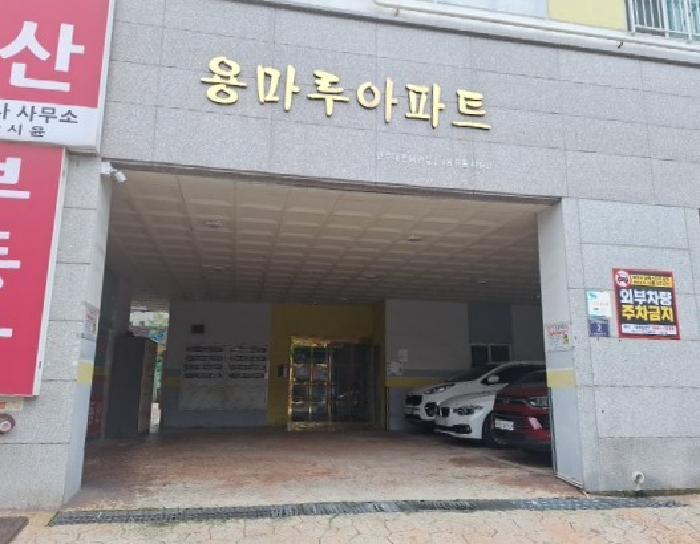 인천광역시 미추홀구 용현동 475-1 용마루아파트 13층1301호 아파트 경매 사진 7