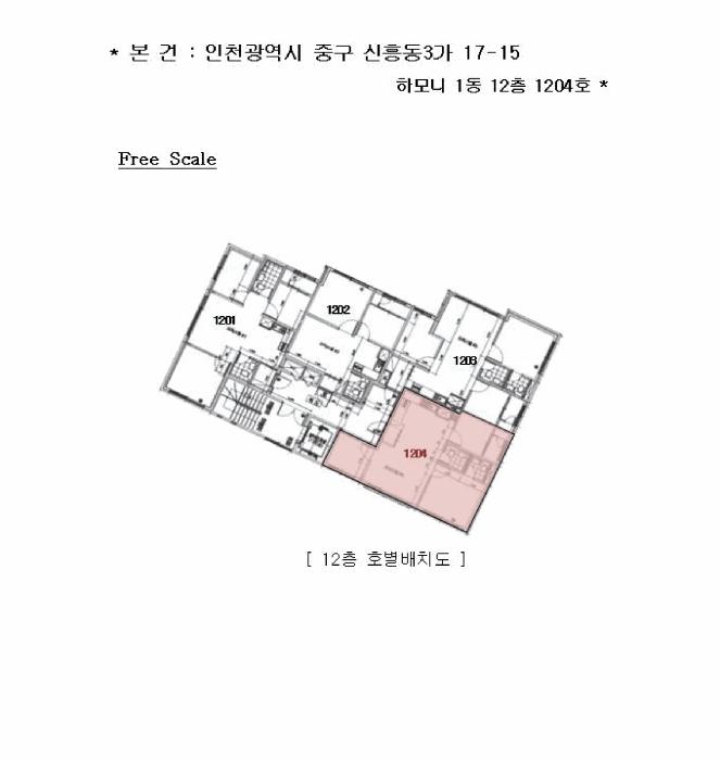 인천광역시 중구 신흥동3가 17-15 하모니 1동 12층1204호 오피스텔 경매 사진 9