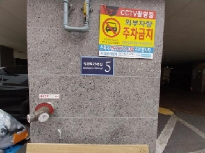 인천광역시 미추홀구 숭의동 302-8 숭의엠타운 5층502호 오피스텔 경매 사진 5