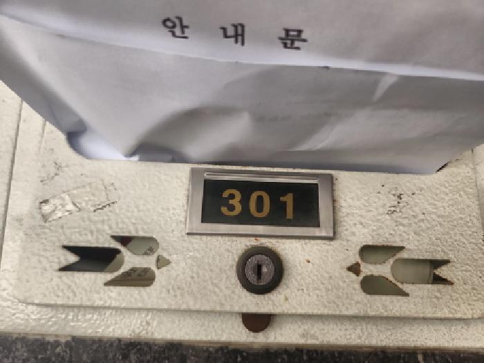 인천광역시 서구 검암동 617-8 베틴하우스 3층301호 다세대(빌라) 경매 사진 9