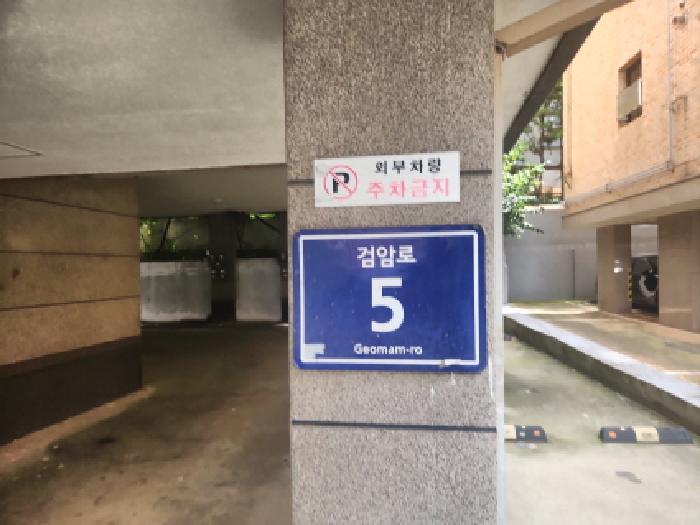 인천광역시 서구 검암동 529-2 모드니에꿈 4층401호 다세대(빌라) 경매 사진 3