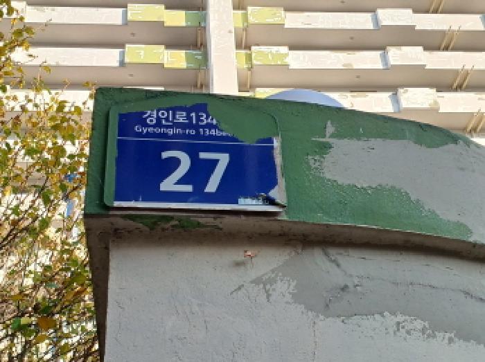경기도 부천시 소사구 송내동 580 삼익아파트 1동 4층412호 아파트 경매 사진 2