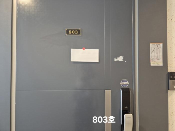 부산광역시 사하구 낙동대로457번길 17, 6층605호구) 부산광역시 사하구 하단동 618-11 오피스텔 경매 사진 11