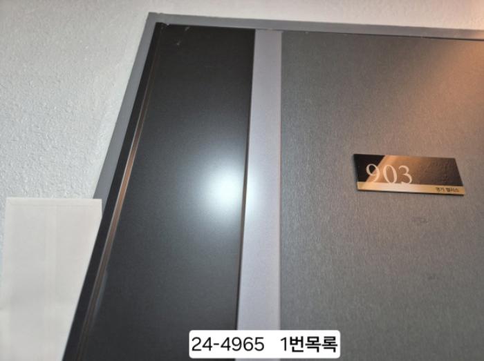 부산광역시 북구 낙동대로1762번길 7, 9층903호 (구포동,명가팰리스)구) 부산광역시 북구 구포동 516 오피스텔 경매 사진 12