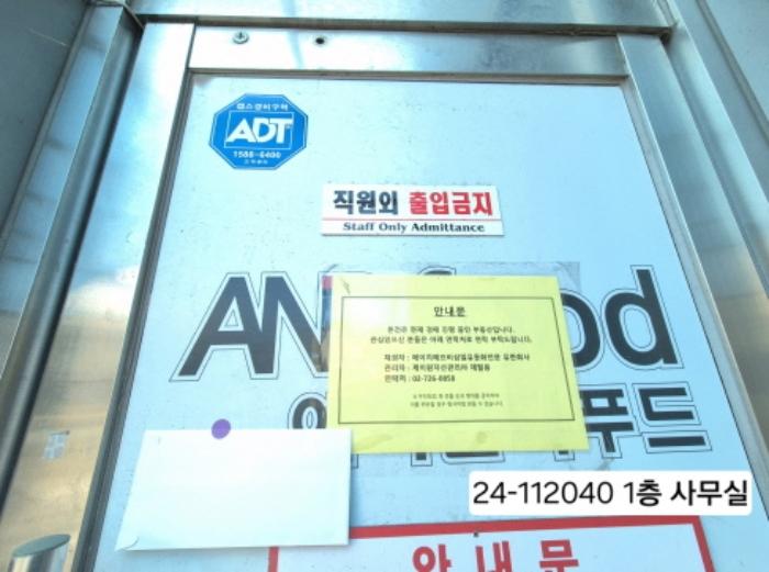 부산광역시 사상구 학장동 237-7 공장 경매 사진 18